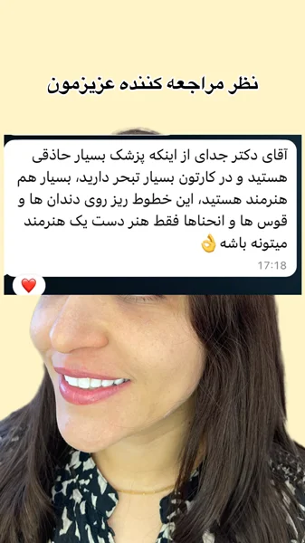 درمان های زیبایی از ساده ترین تا کامل ترین
